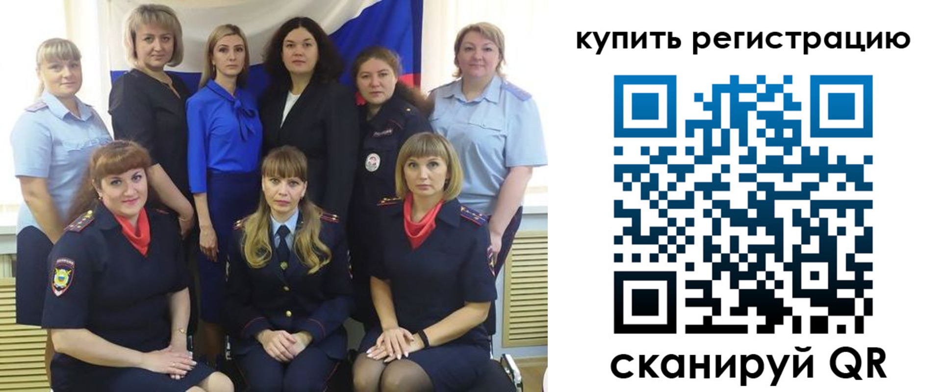 временная регистрация собственник в Бугульме