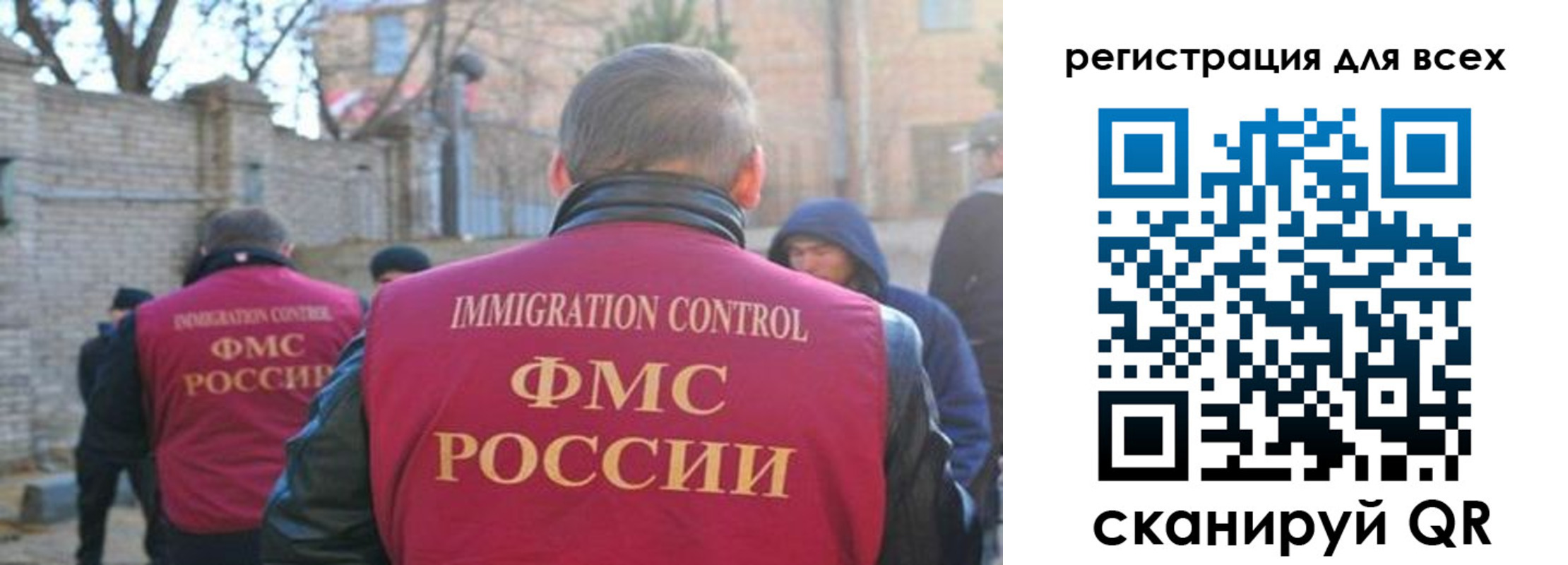 прописка регистрация в Бугульме