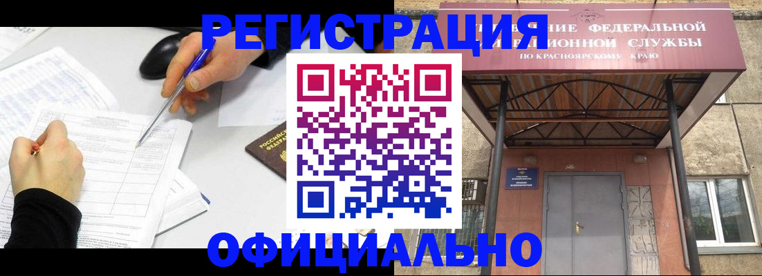 форма 3 в Бугульме
