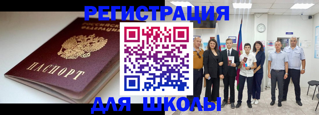 временная регистрация 2025 в Бугульме
