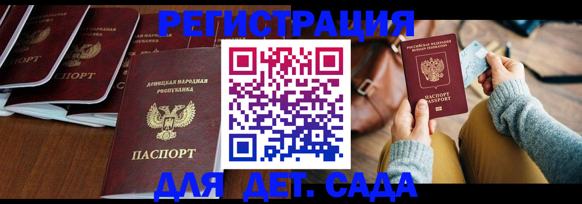 временная регистрация госуслуги в Бугульме